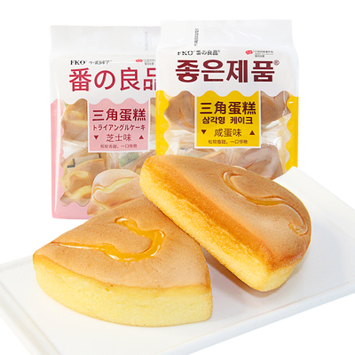 FKO三角蛋糕