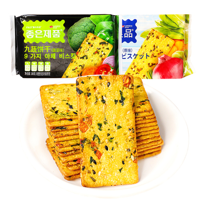 九蔬饼干